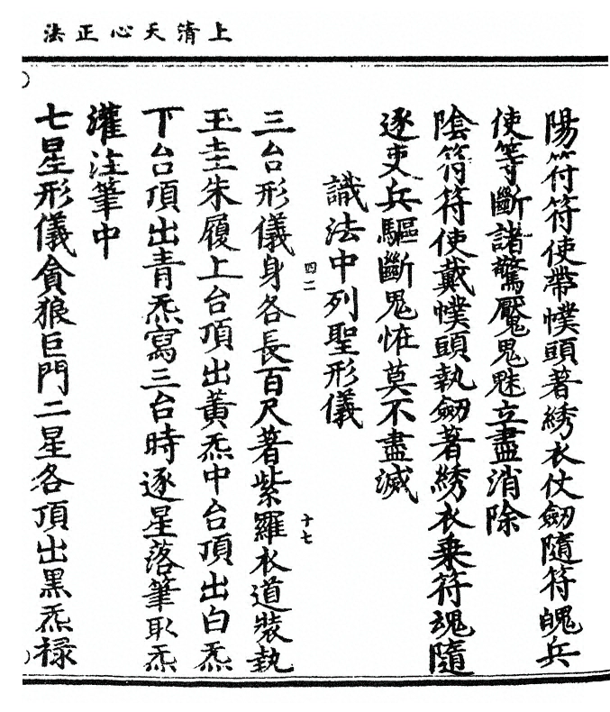 第 83 页