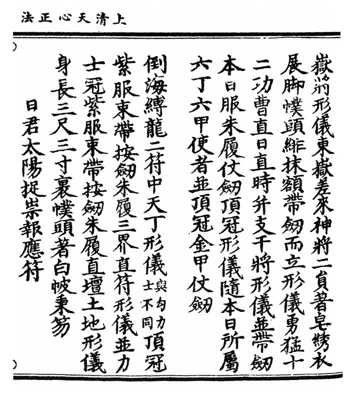 p. 85