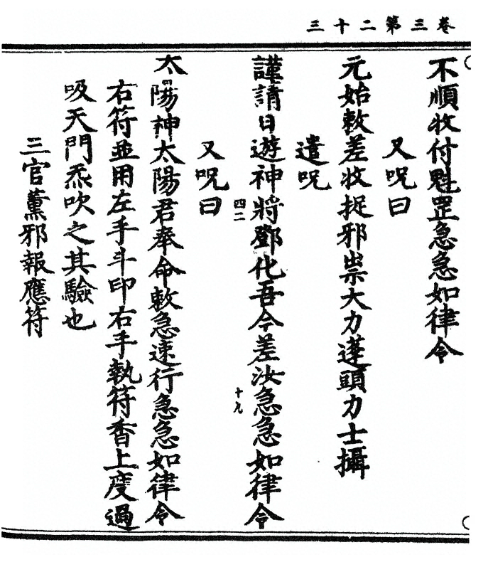 p. 88