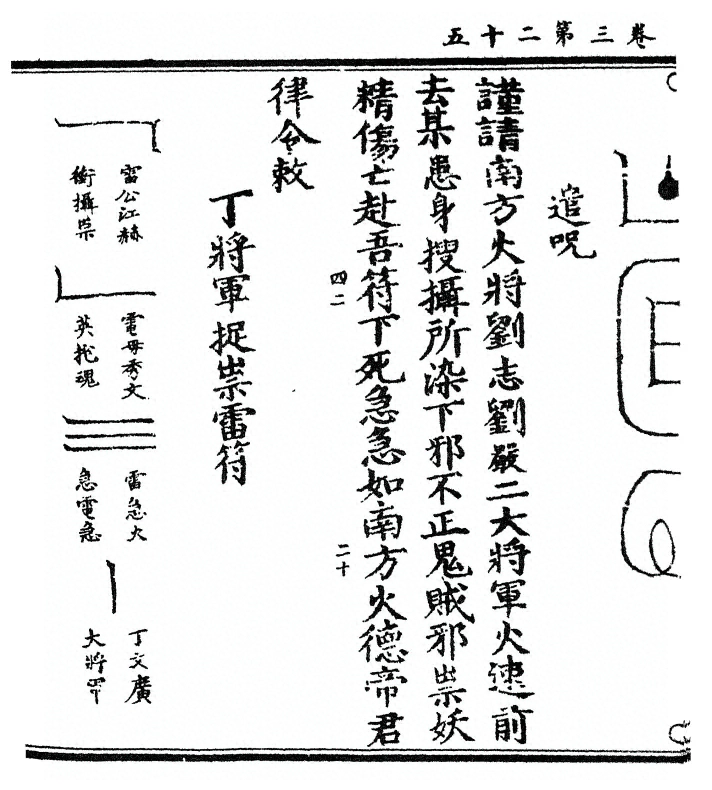 第 92 页
