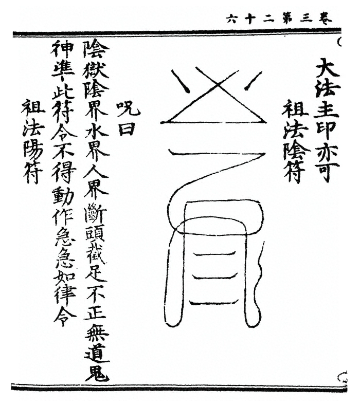 p. 94