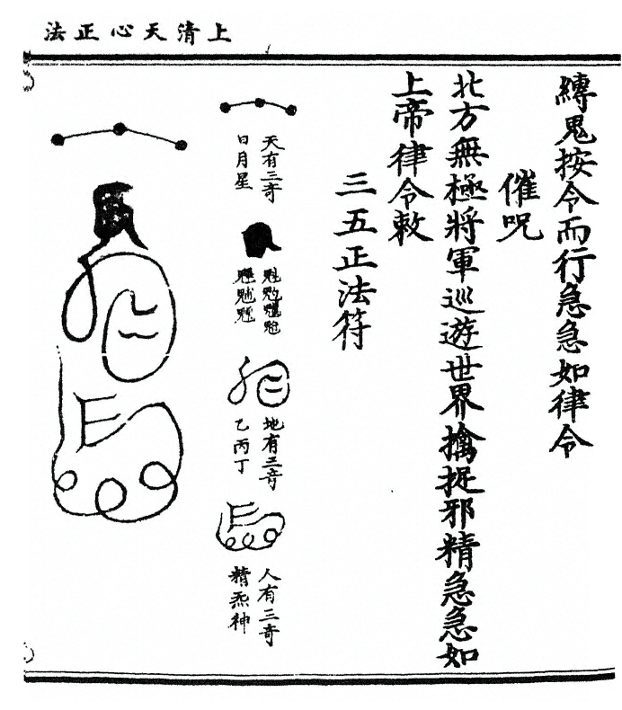 第 97 页