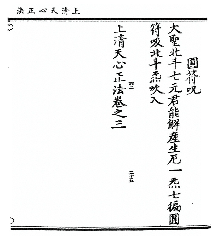 p. 103