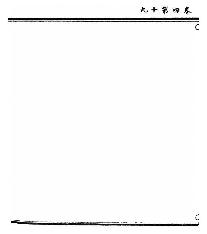 p. 142