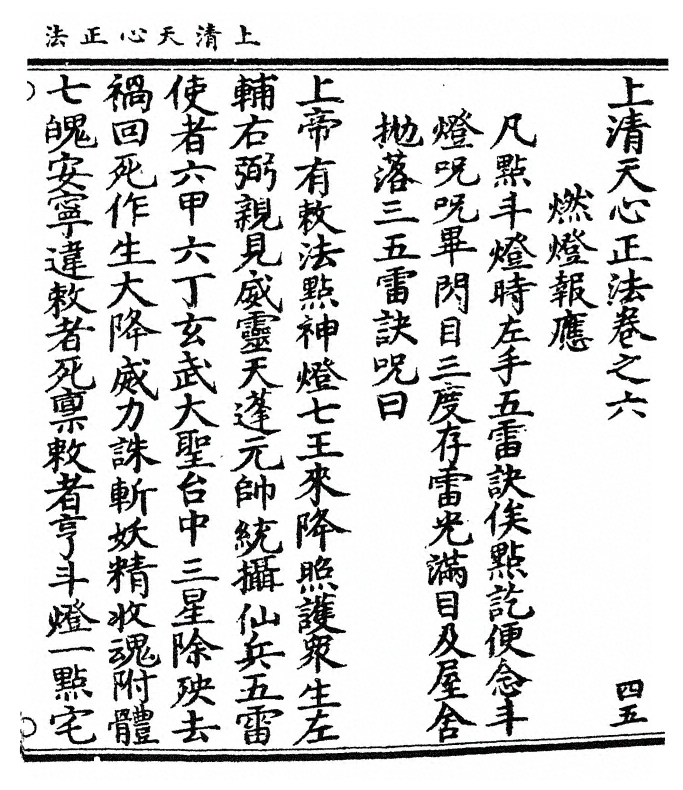 第 173 页