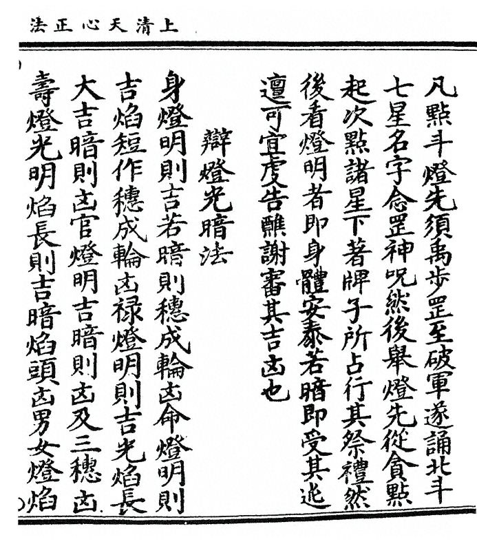 第 175 页