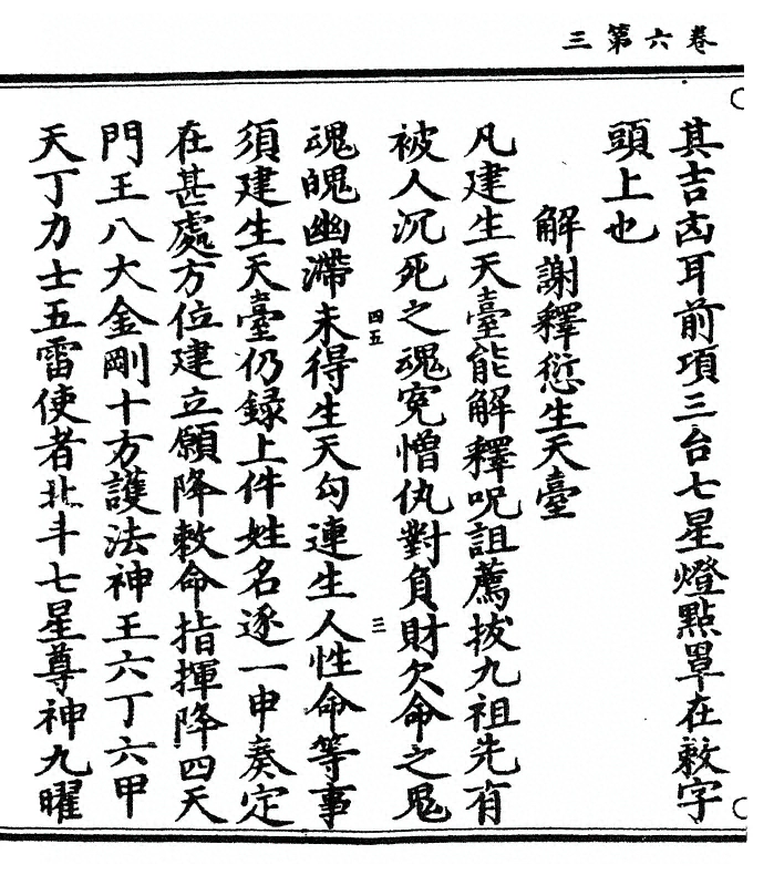 第 178 页