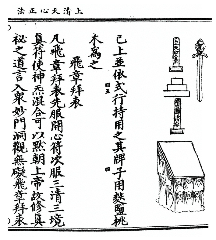 p. 181