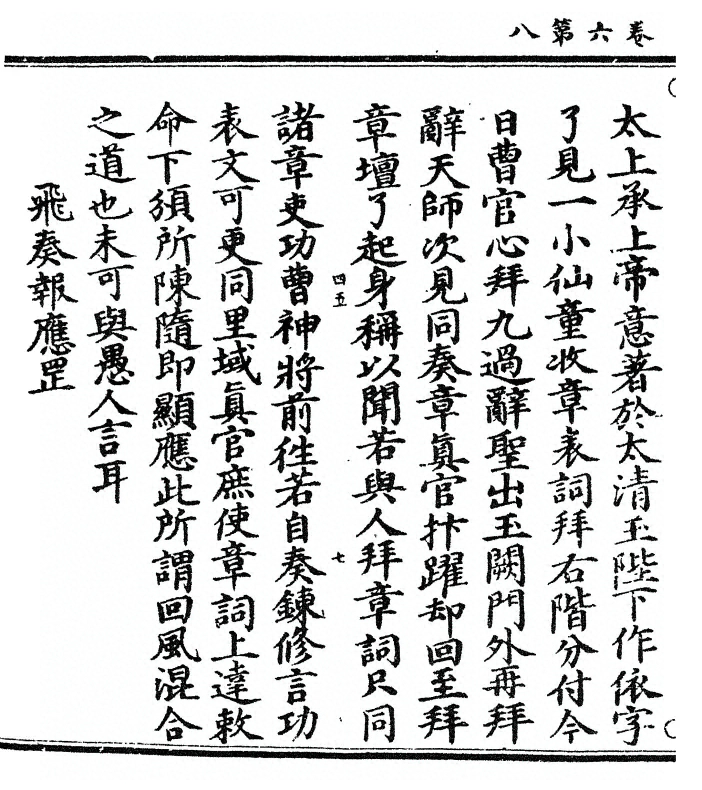 p. 188