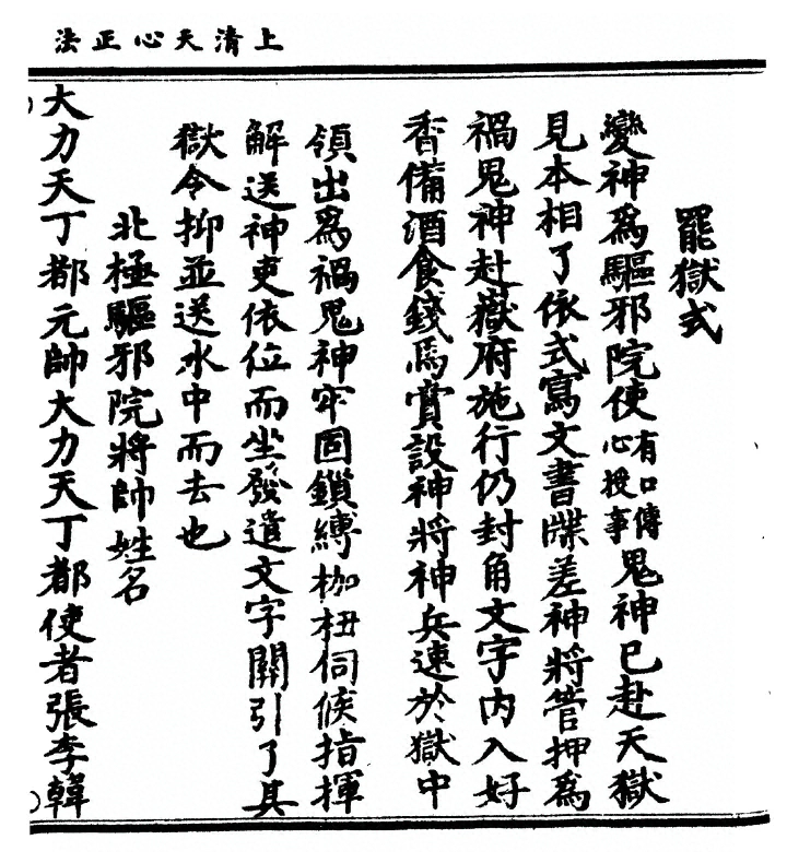 p. 205