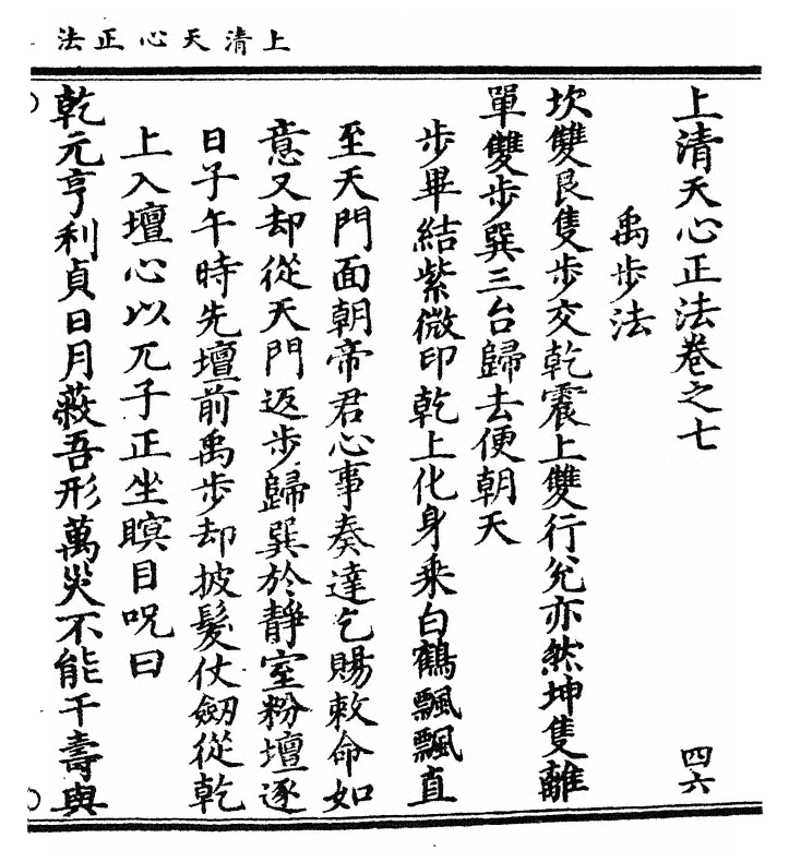 第 211 页