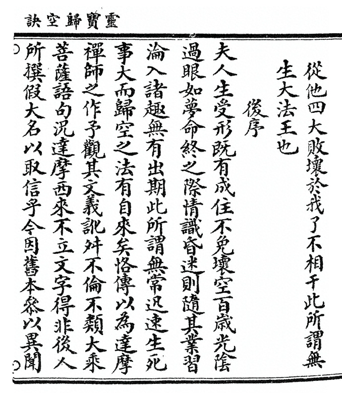 p. 13