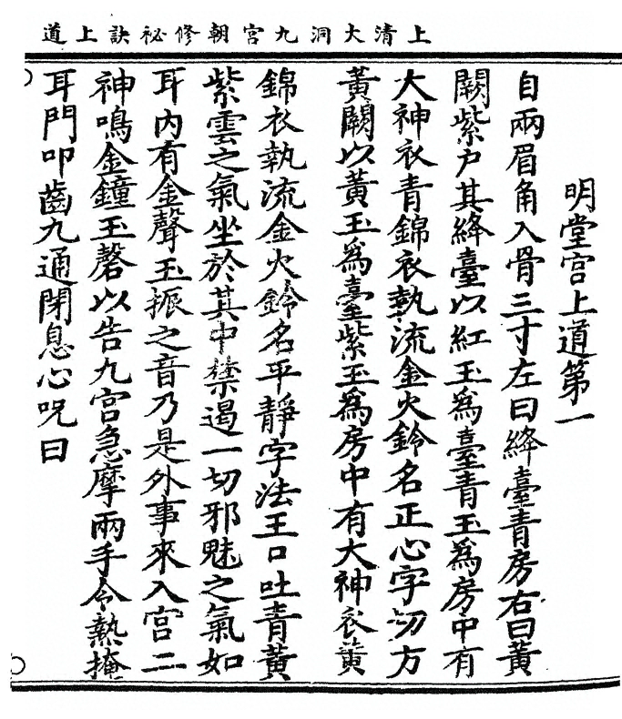 p. 3