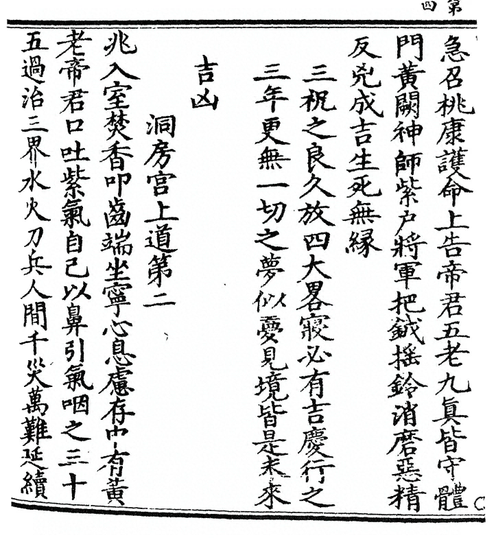 p. 8