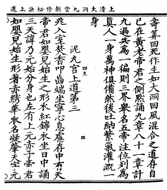 p. 9