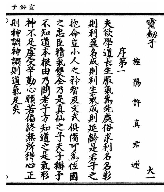 p. 1