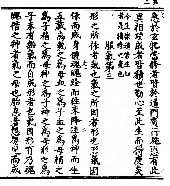 p. 4