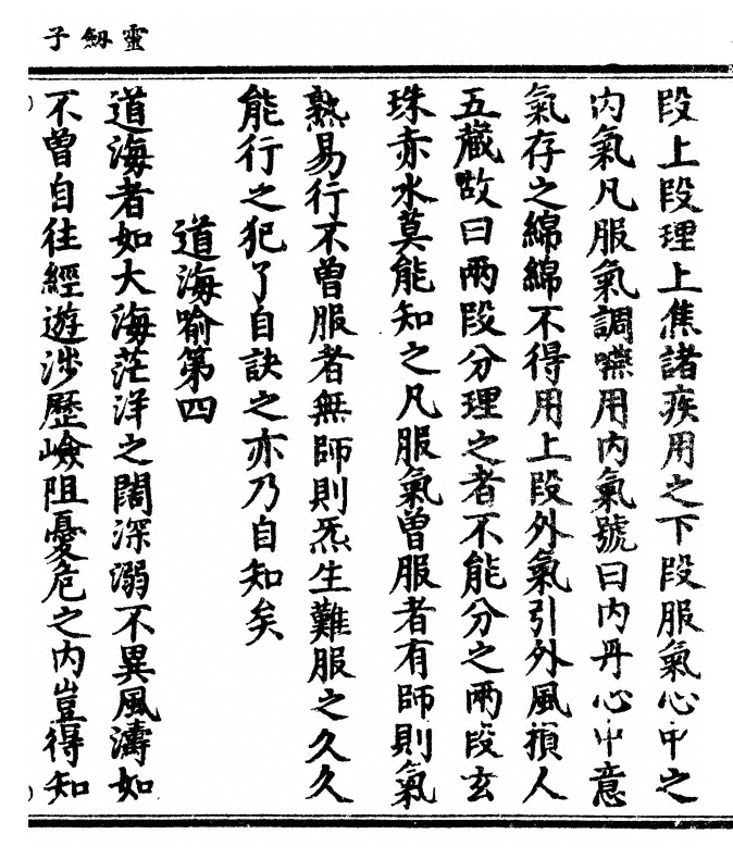 p. 15