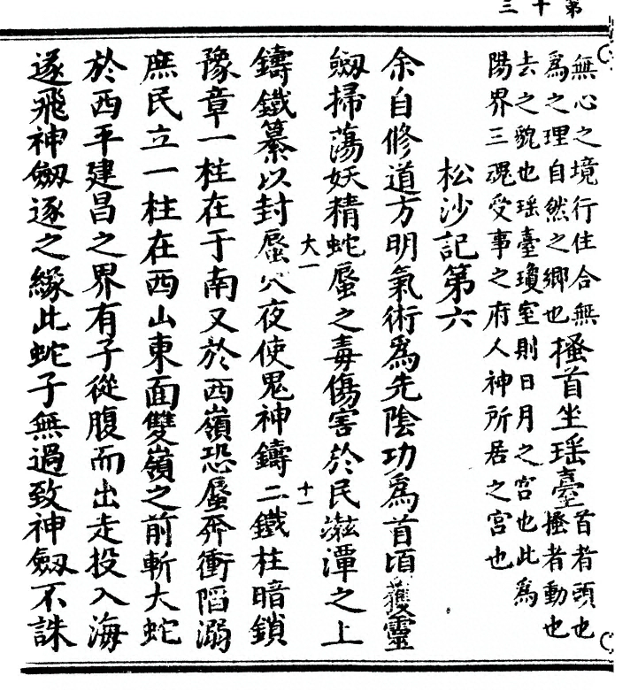p. 26