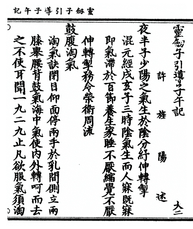 p. 1