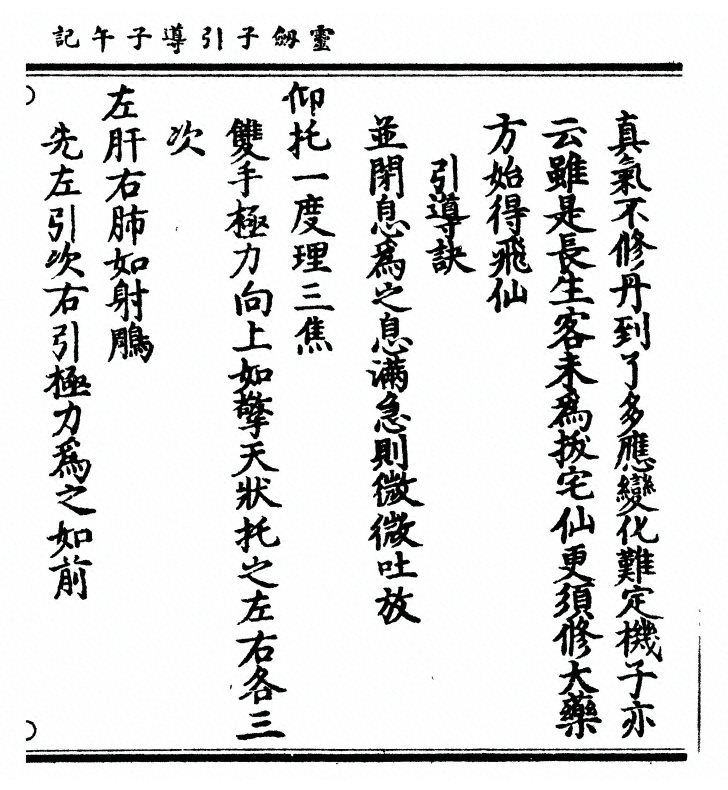 p. 25