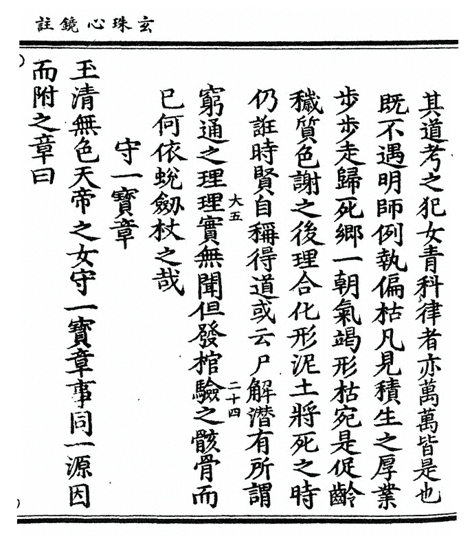 p. 59