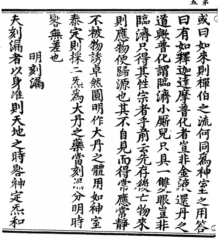 p. 10
