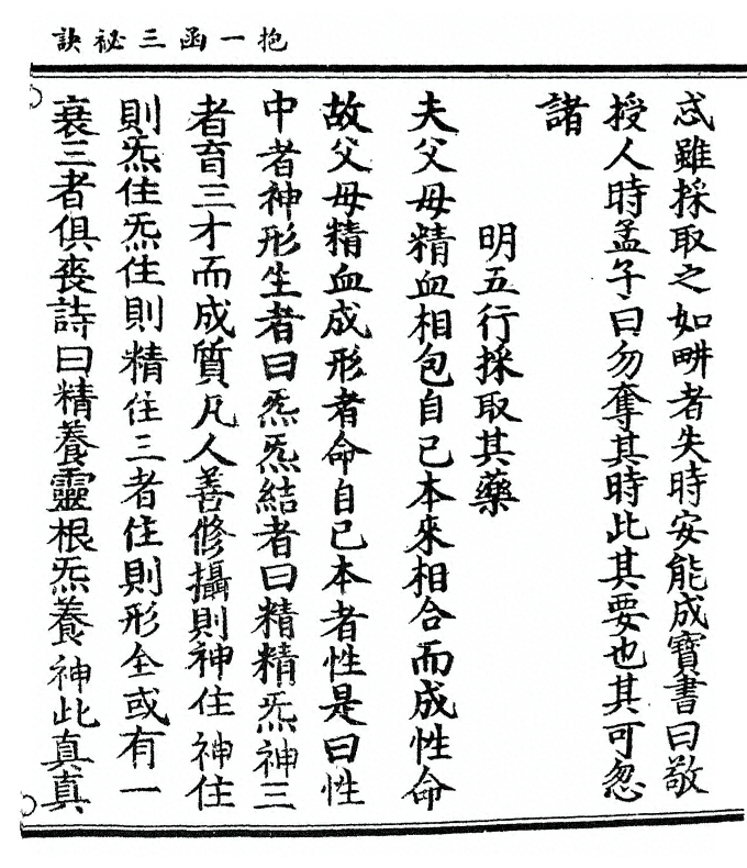 p. 15