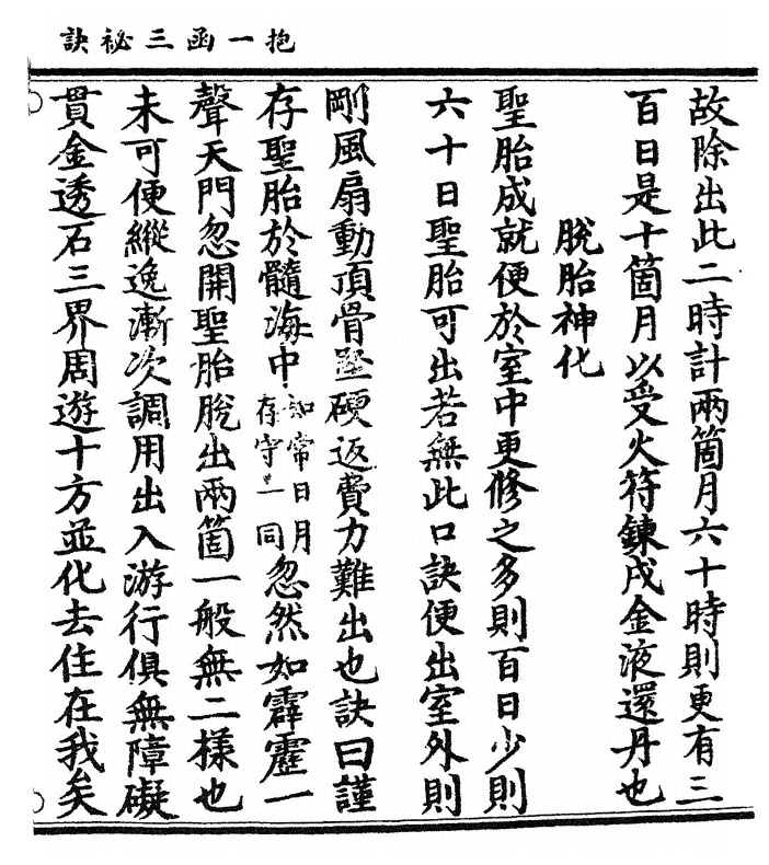 p. 53