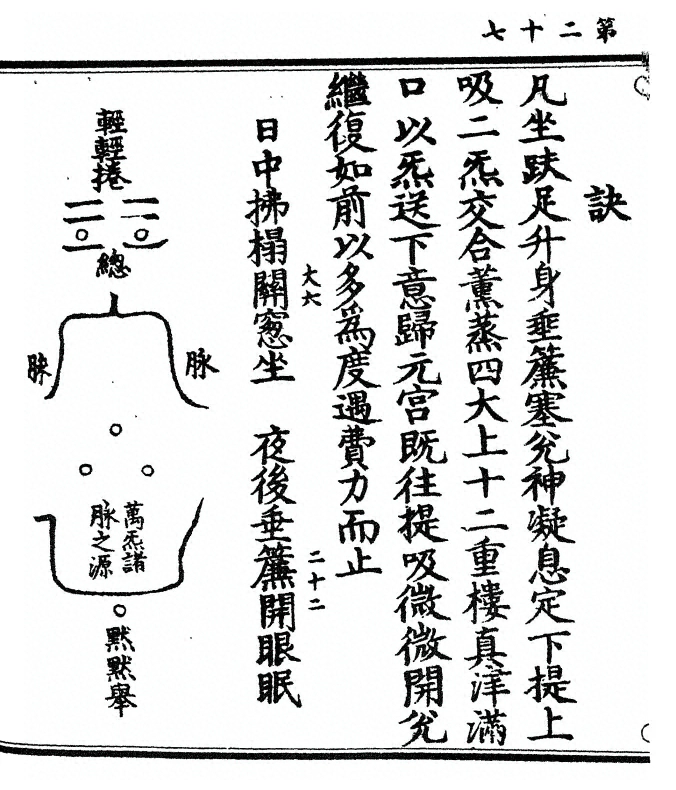 第 54 页