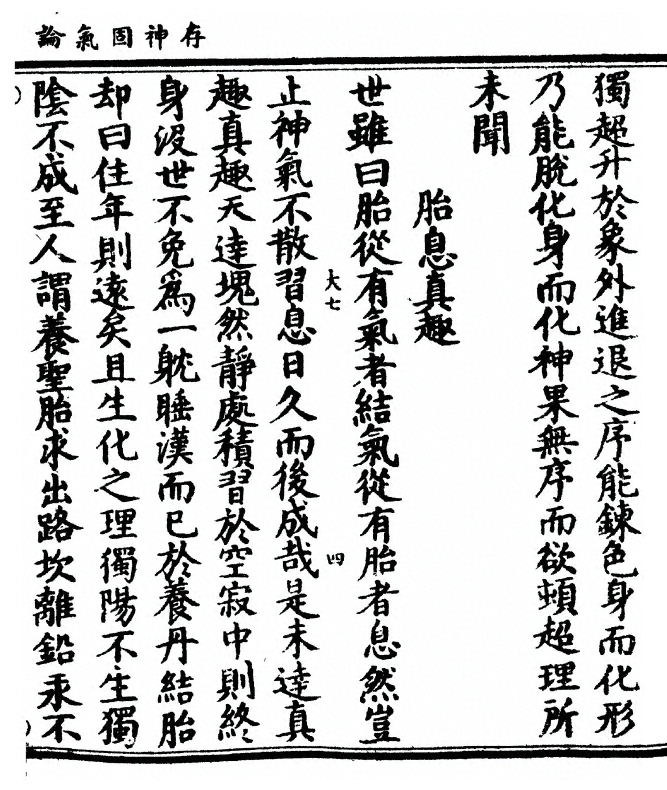 p. 9