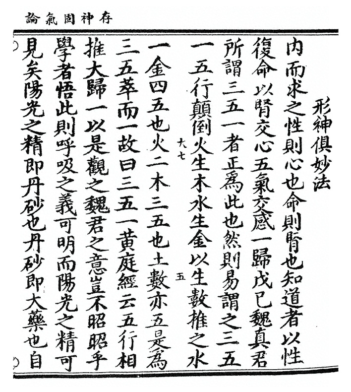 p. 11