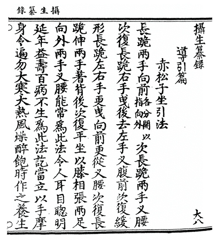 p. 1