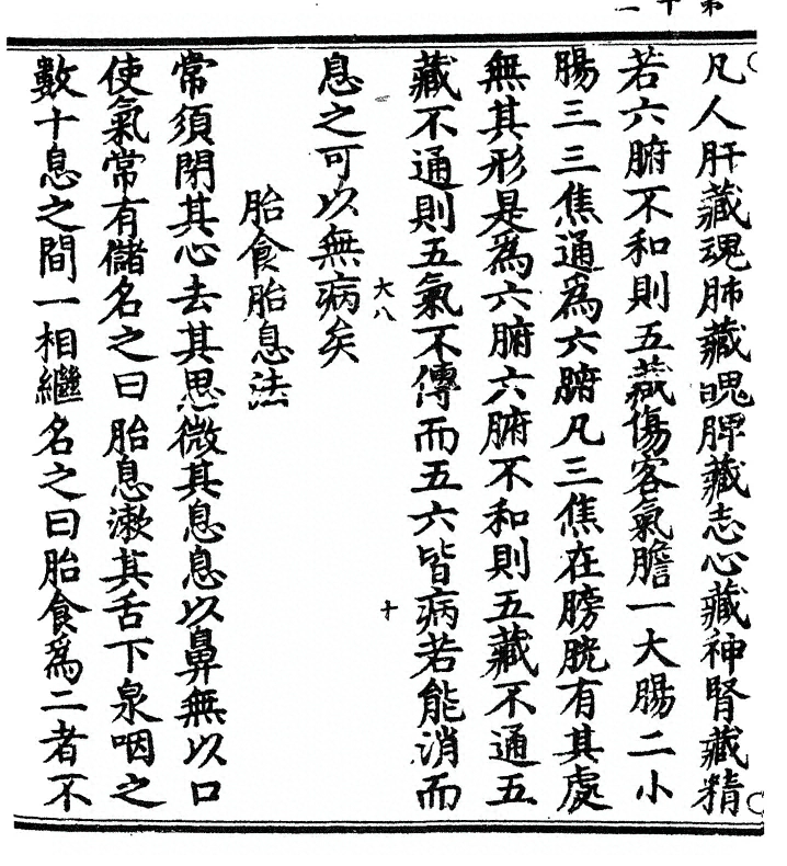p. 24