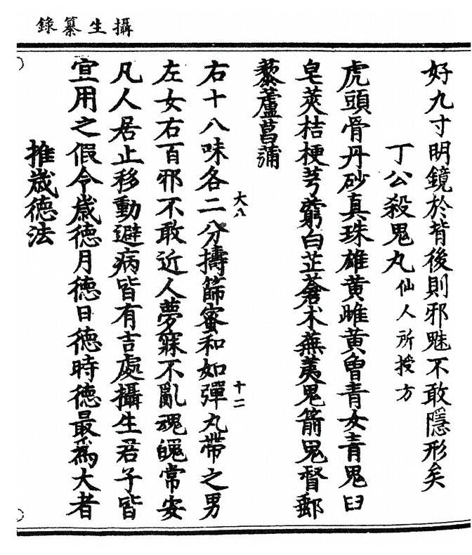 p. 29