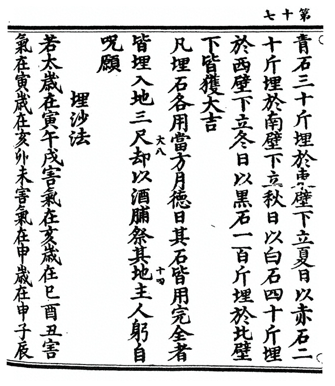 p. 34