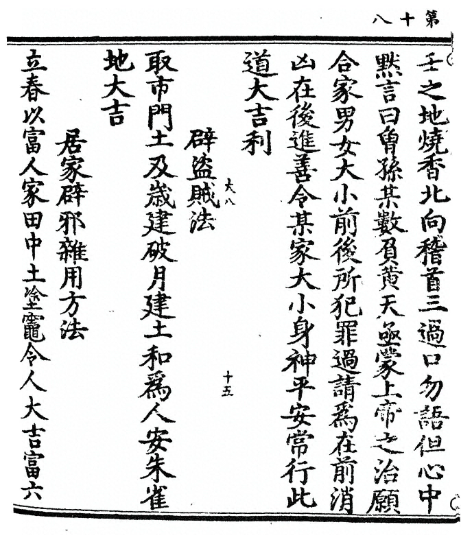 p. 36