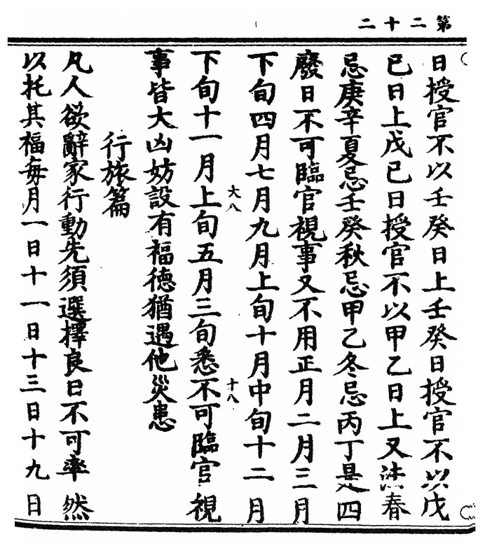 p. 44
