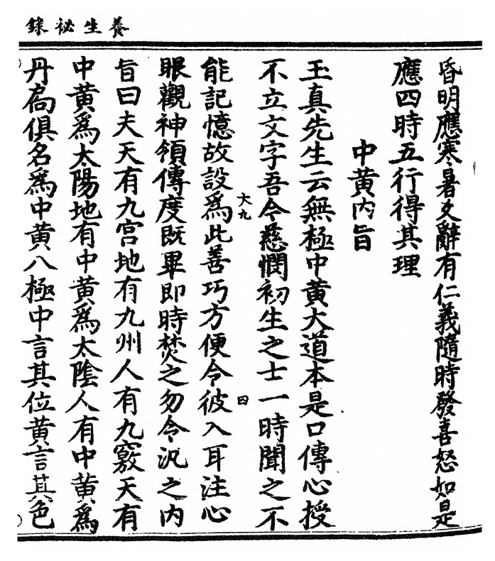 p. 9
