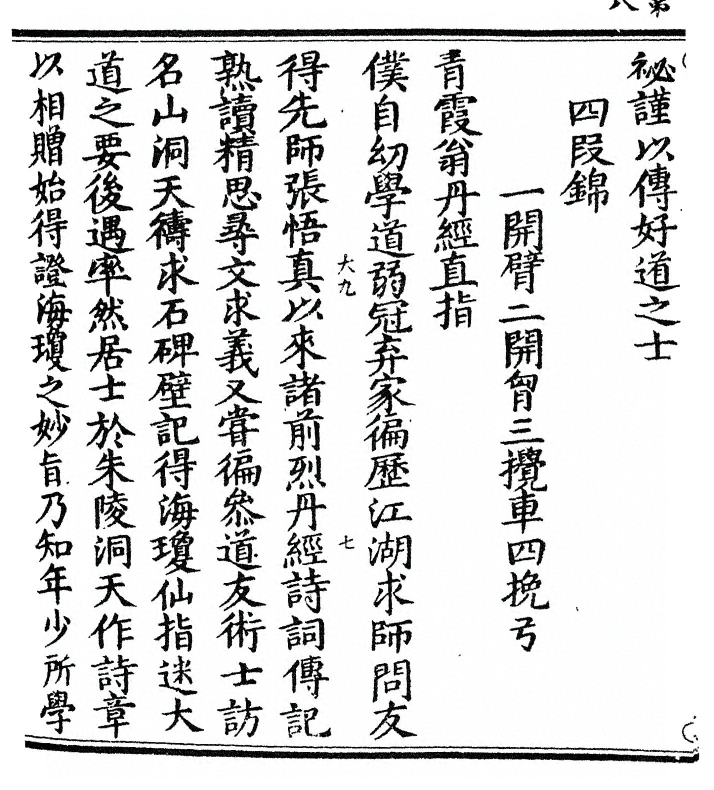 p. 16