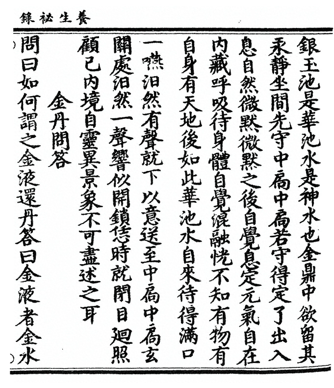 p. 37