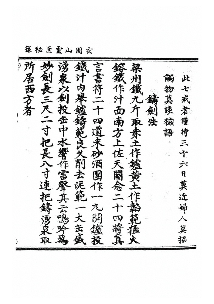 第 50 页