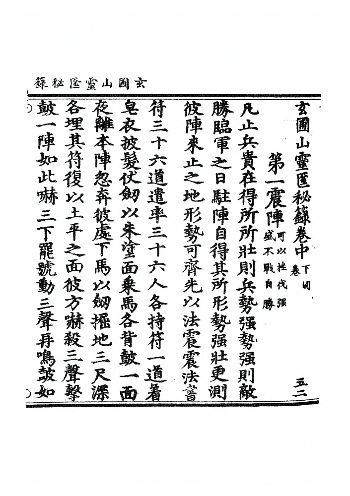 第 70 页