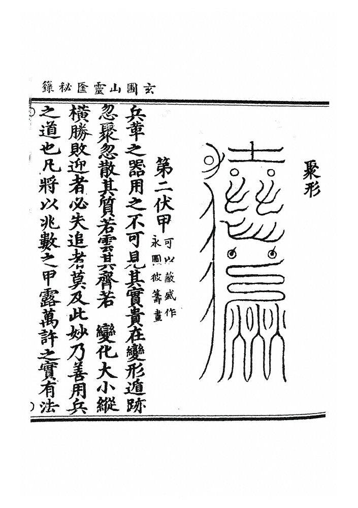 p. 72