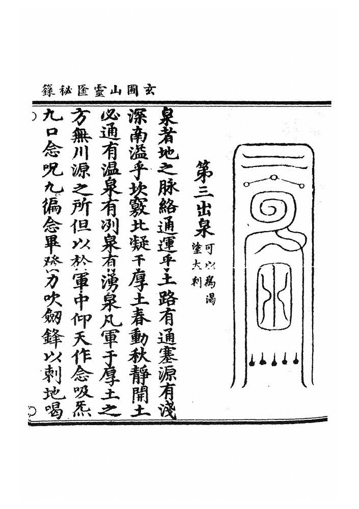 第 74 页