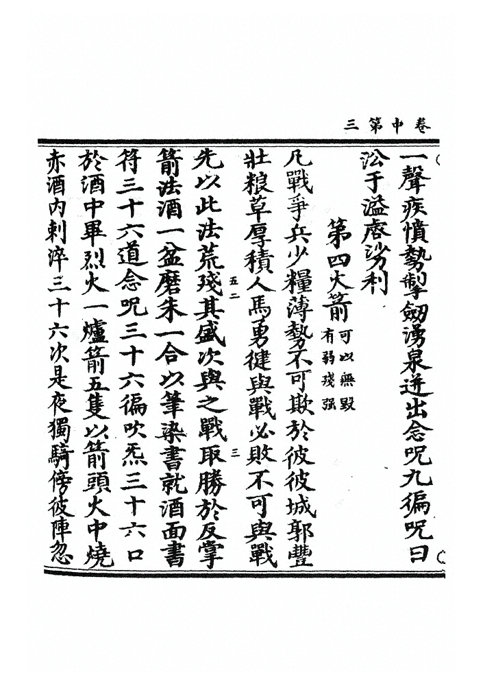 第 75 页