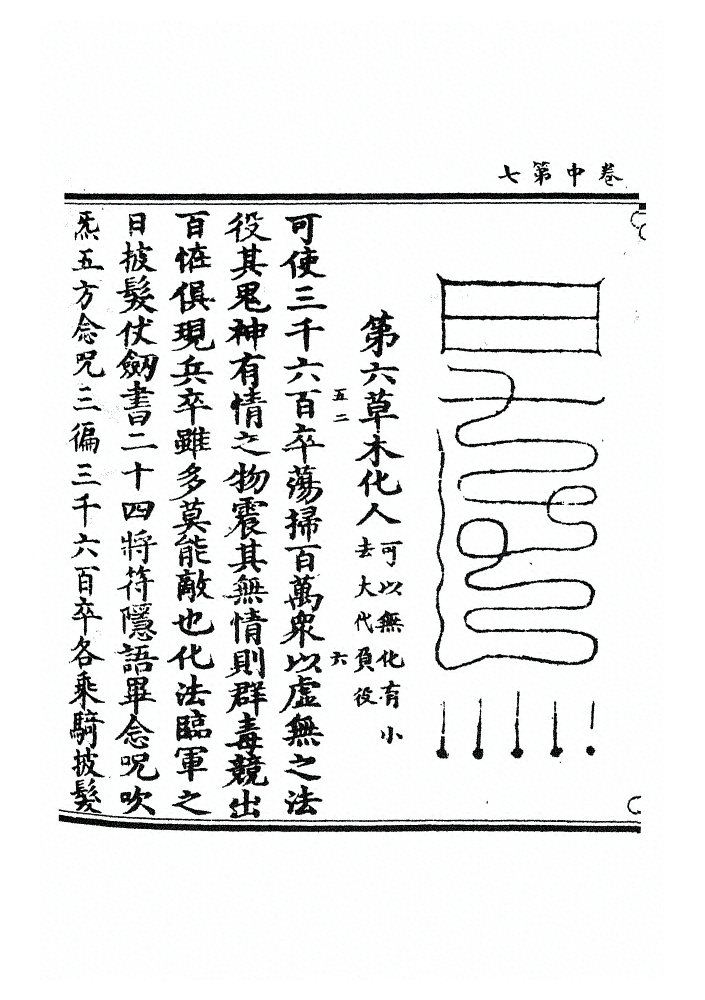 第 83 页
