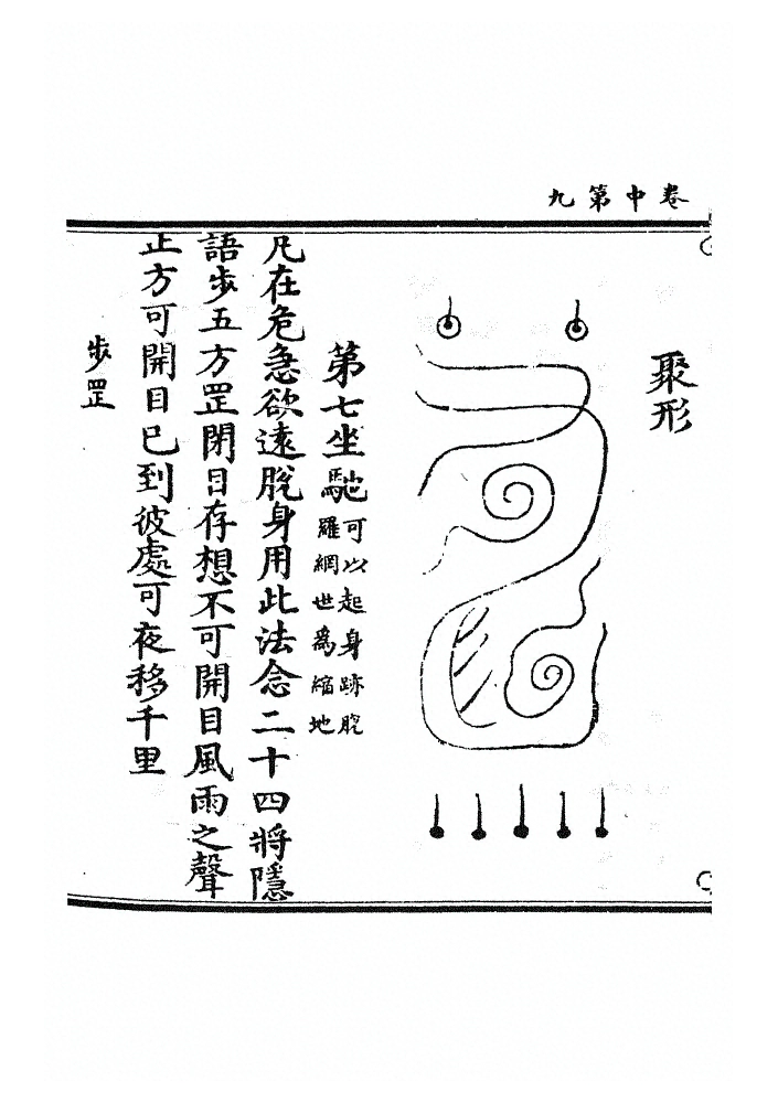 p. 87