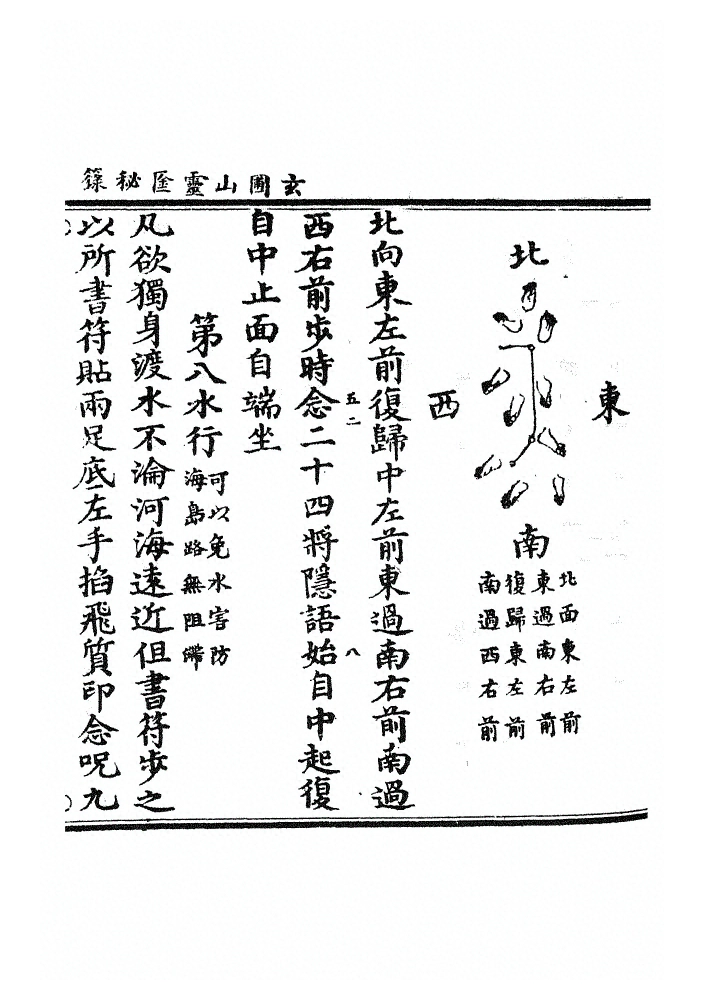 p. 88
