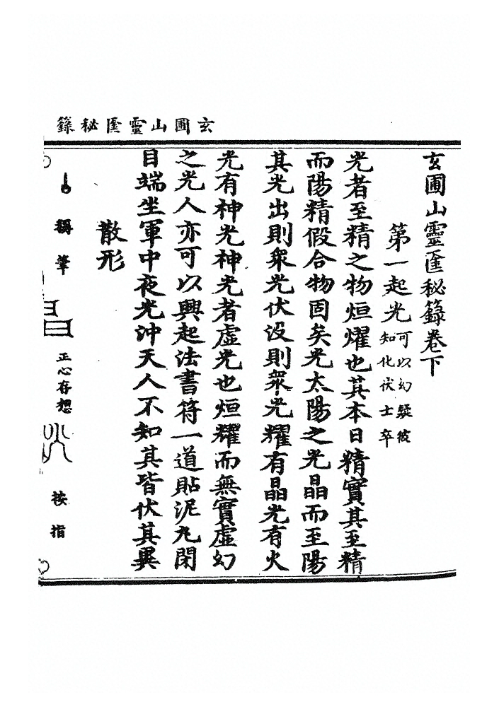 第 91 页